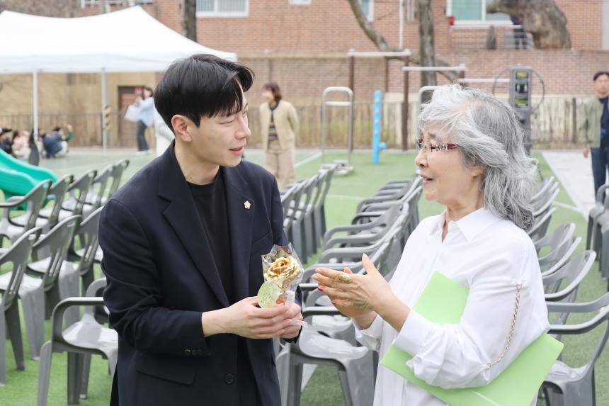 시니어라운지 개소식