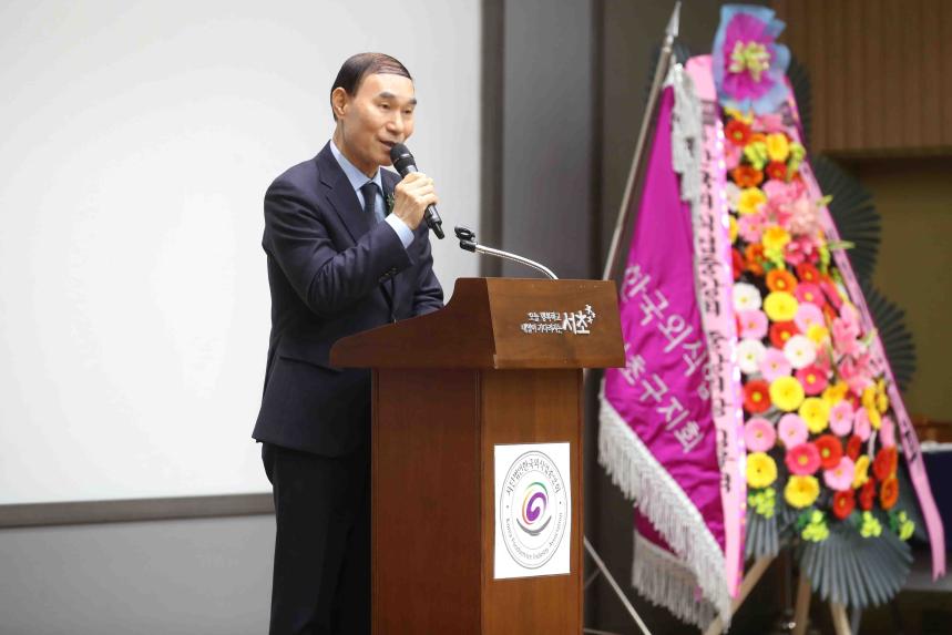 외식업중앙회 제39회 정기총회