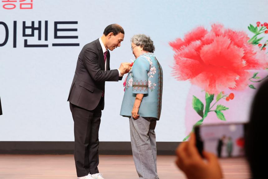 제54회 어버이날 기념행사