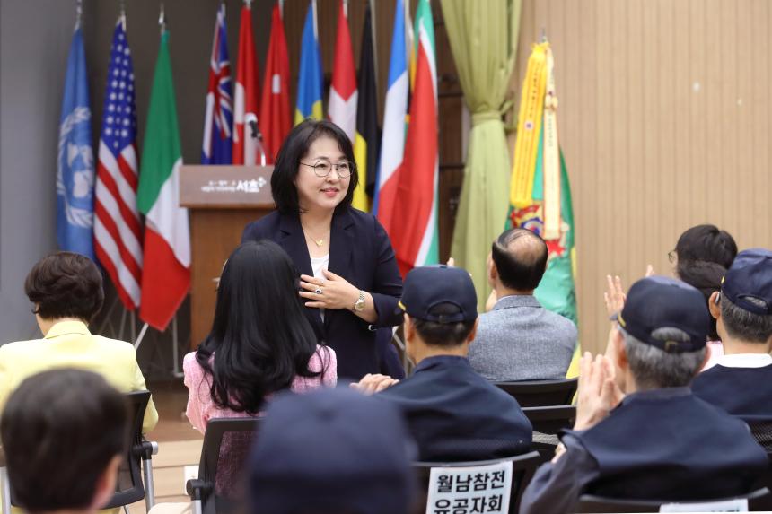 호국보훈의달 안보결의대회
