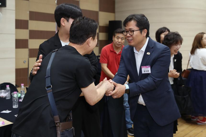 2026 소통의장