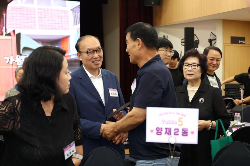 2026 소통의장