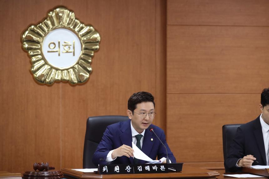 제350회 임시회 제2차 본회의(상임위원장 선출)