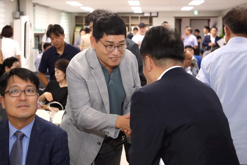 서초구 골목형상점가 상인회 연합회 창립총회