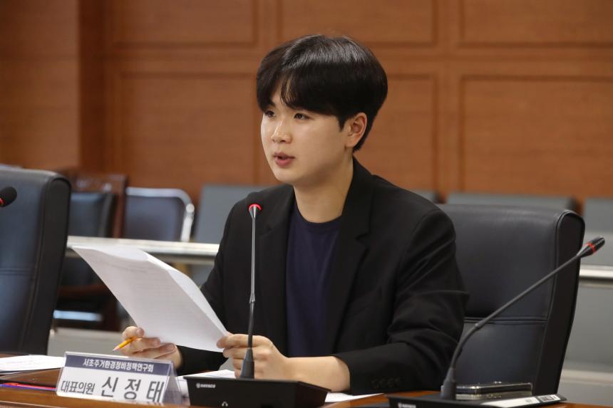 의원연구단체 운영심의위원회