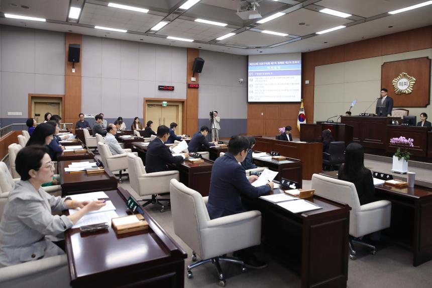 제352회 제1차 정례회 제2차 본회