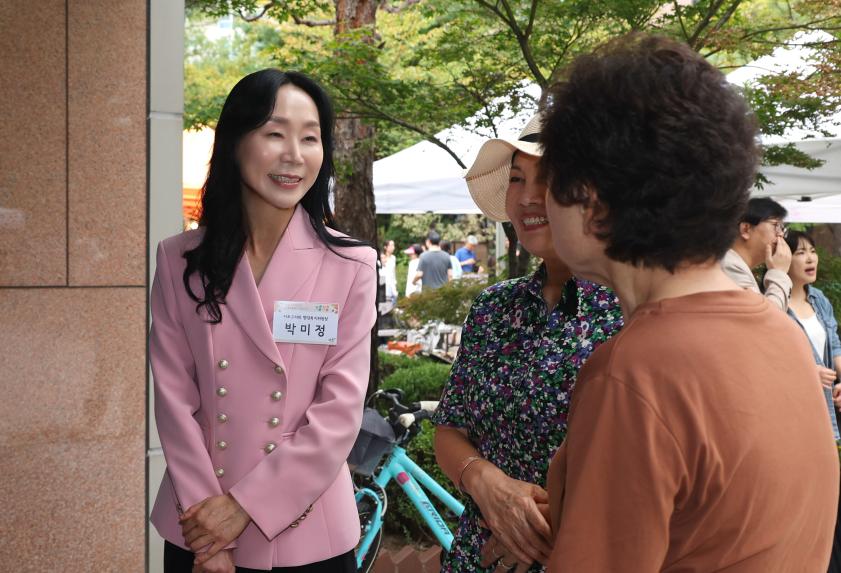 반포자이 공동주택활성화사업 소통화통데이