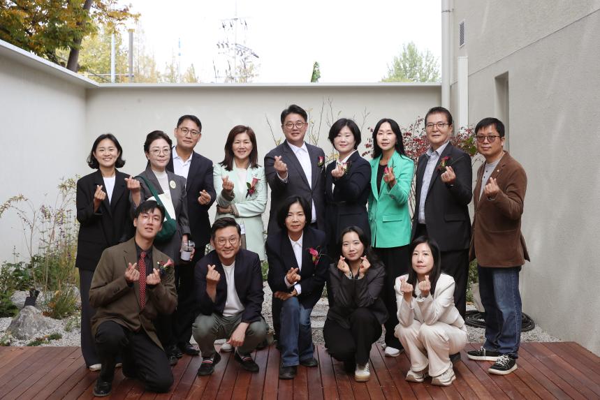 서초정원센터 개관식