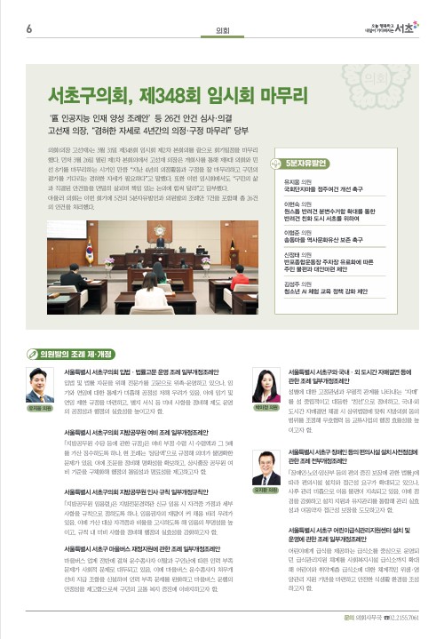 2026.5월호