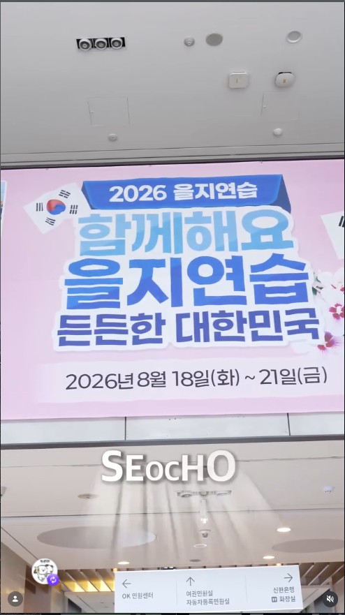 구민의 안전과 든든한 일상을 지키기 위해!