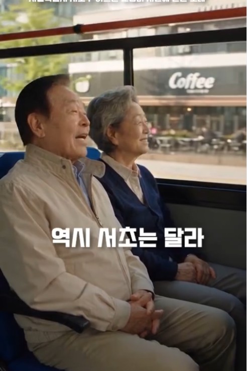 서초구 65세 이상 어르신 주목!