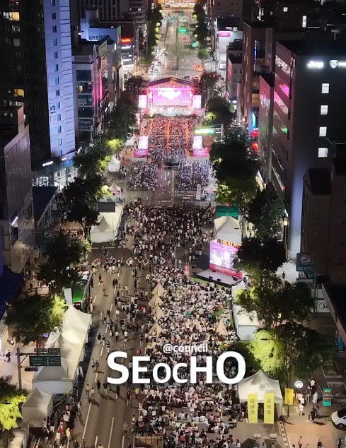  뜨거웠던 2026 서리풀뮤직페스티벌, 그 마지막 밤!