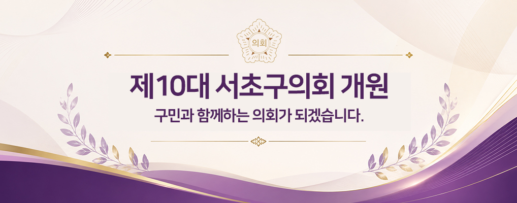 개편안내