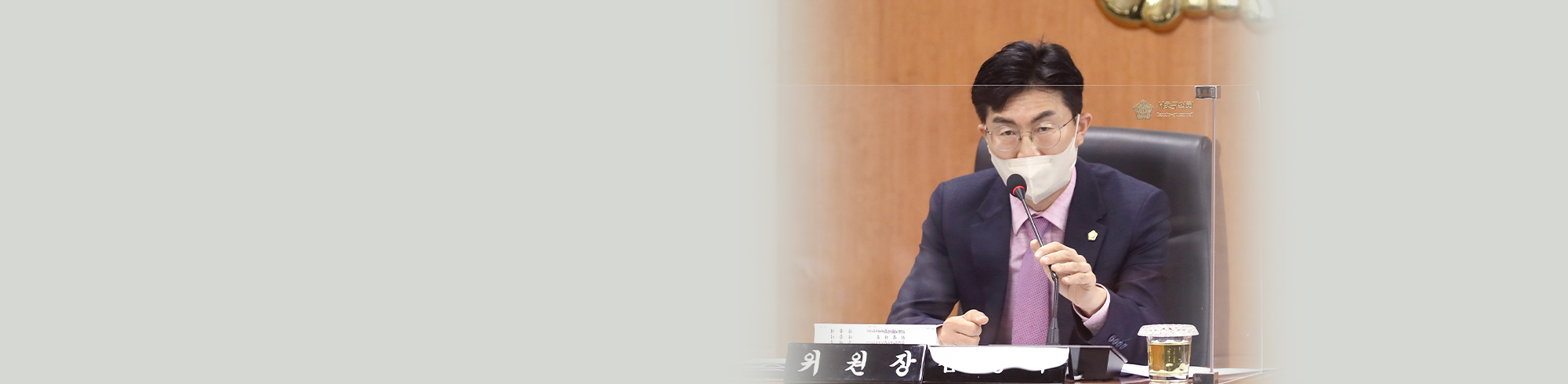 서초구의회 김성주 의원 비주얼 이미지입니다.